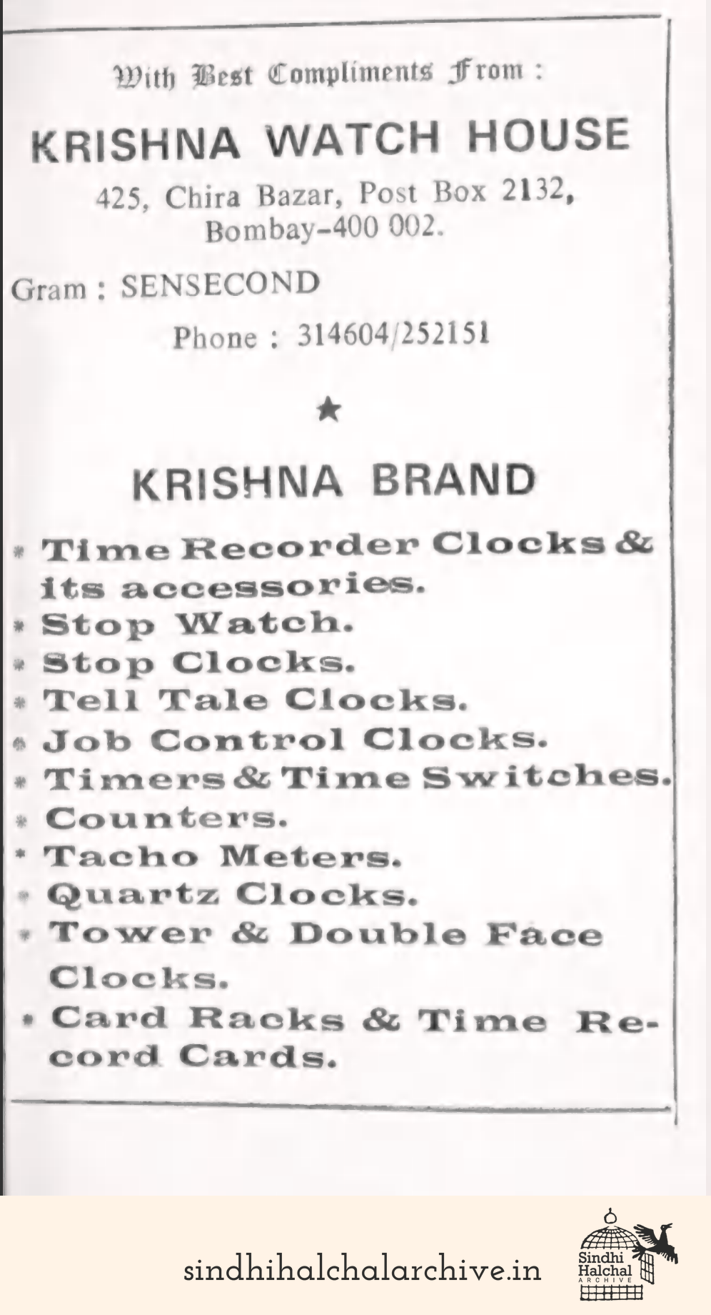 Image of AD KRISHNA WATCH HOUSE